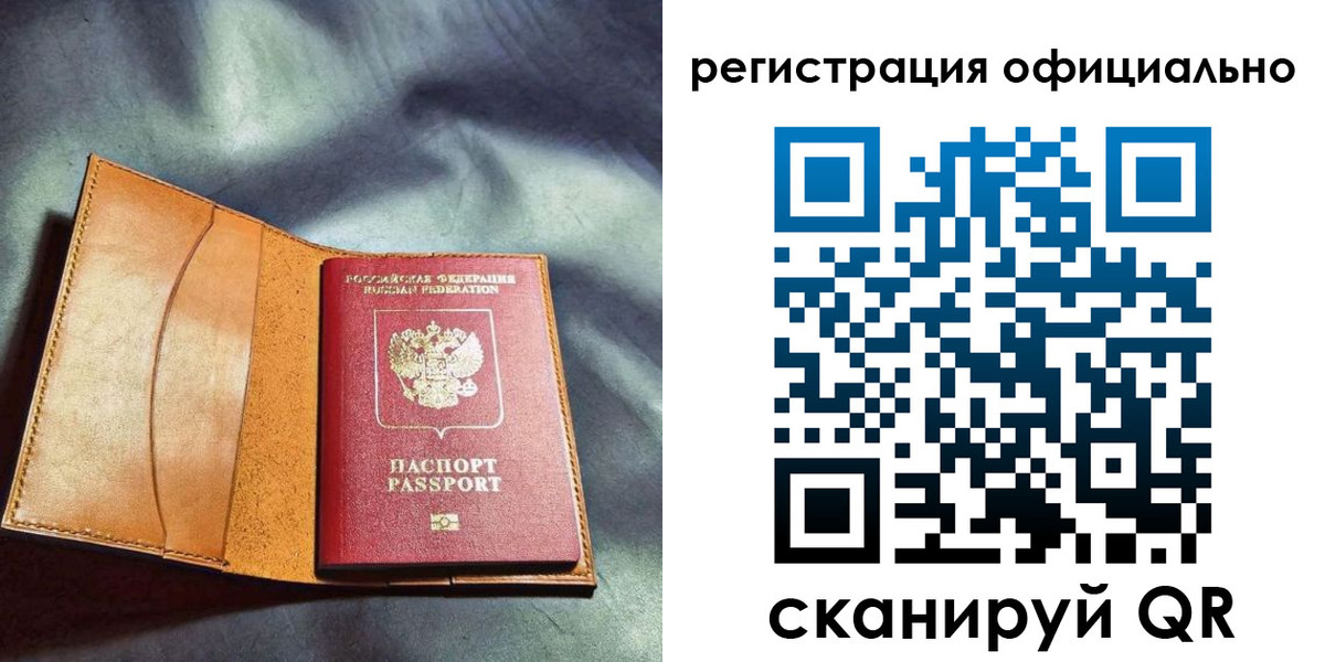 пропишу в квартире в Черкесске